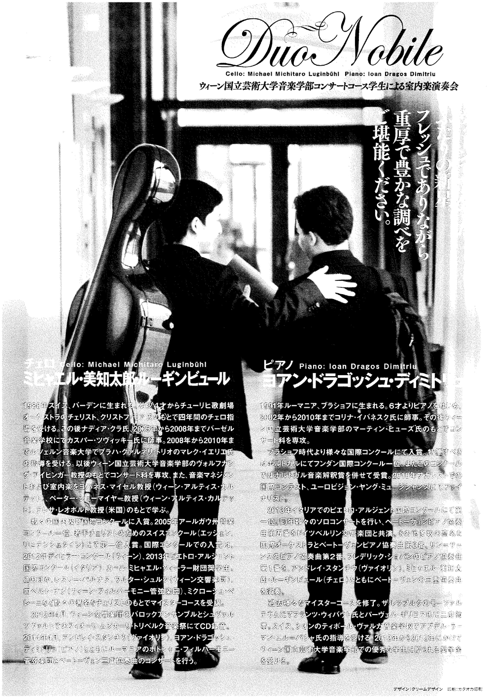 http://www.nakagawa-hp.com/news/122921-2.jpg